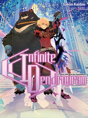 cover image of Infinite Dendrogram, Volume 5